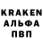 Альфа ПВП крисы CK doix