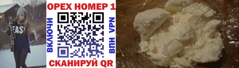 MEGA зеркало  Горячеводский  COCAIN Перу 