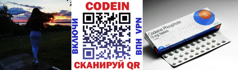 Codein напиток Lean (лин)  гидра вход  Горячеводский 