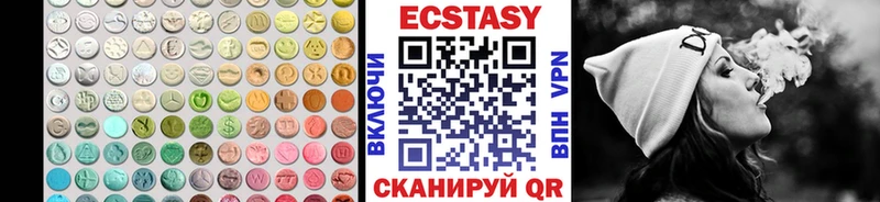 мориарти наркотические препараты  Горячеводский  Экстази ешки 