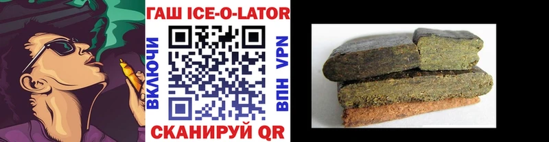 Гашиш VHQ Горячеводский