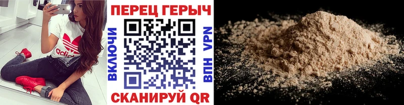 что такое наркотик  Горячеводский  Героин хмурый 