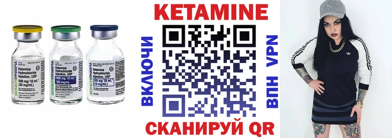 КЕТАМИН ketamine  где купить наркоту  Горячеводский 