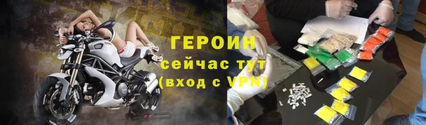 гашик Абинск