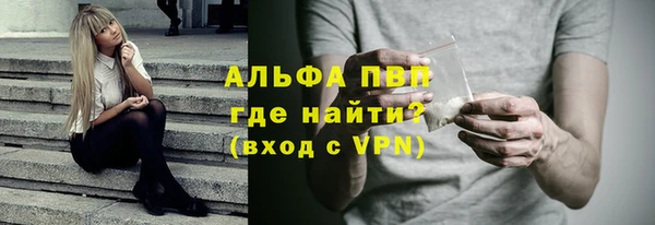 гашик Абинск