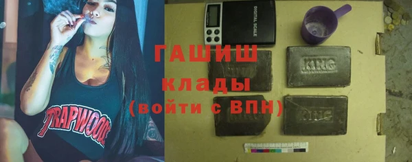 гашик Абинск