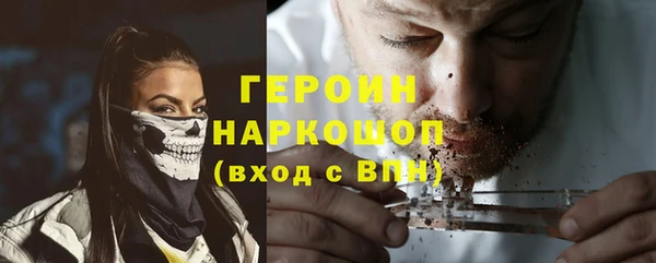 гашик Абинск