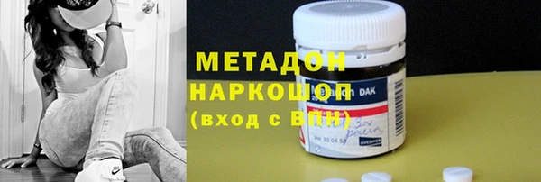 скорость mdpv Абдулино