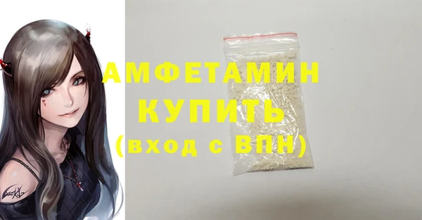 гашик Абинск