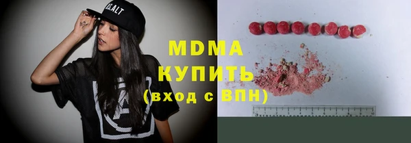 скорость mdpv Абдулино