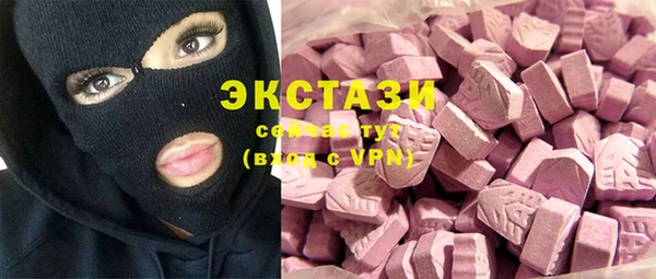 кокаин перу Покачи