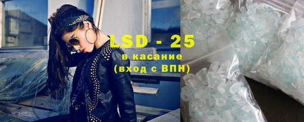скорость mdpv Абдулино
