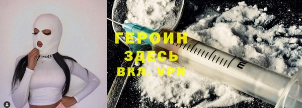 гашик Абинск