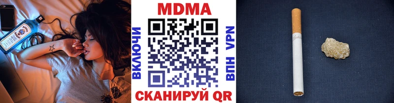 МДМА кристаллы  купить  сайты  Горячеводский 