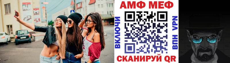 Первитин винт  Горячеводский 