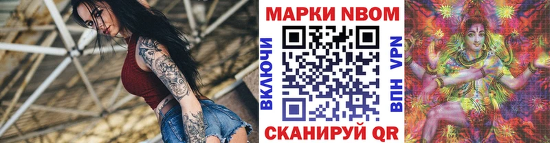 kraken ССЫЛКА  Горячеводский  Марки N-bome 1,8мг 
