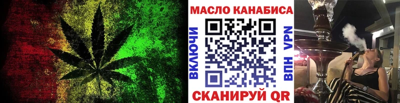 Дистиллят ТГК Wax Горячеводский