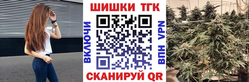 Каннабис сатива  купить наркотик  Горячеводский 